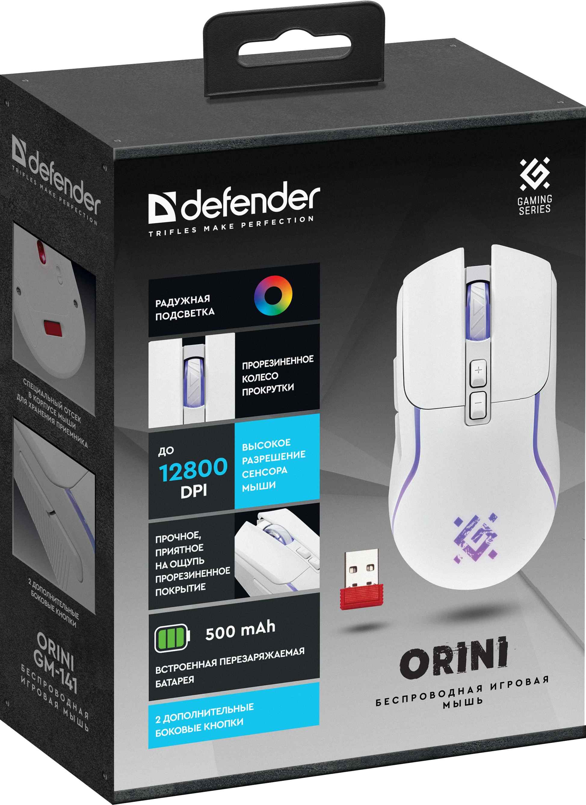 Мышь Defender Orini GM-141, White (52144) фото