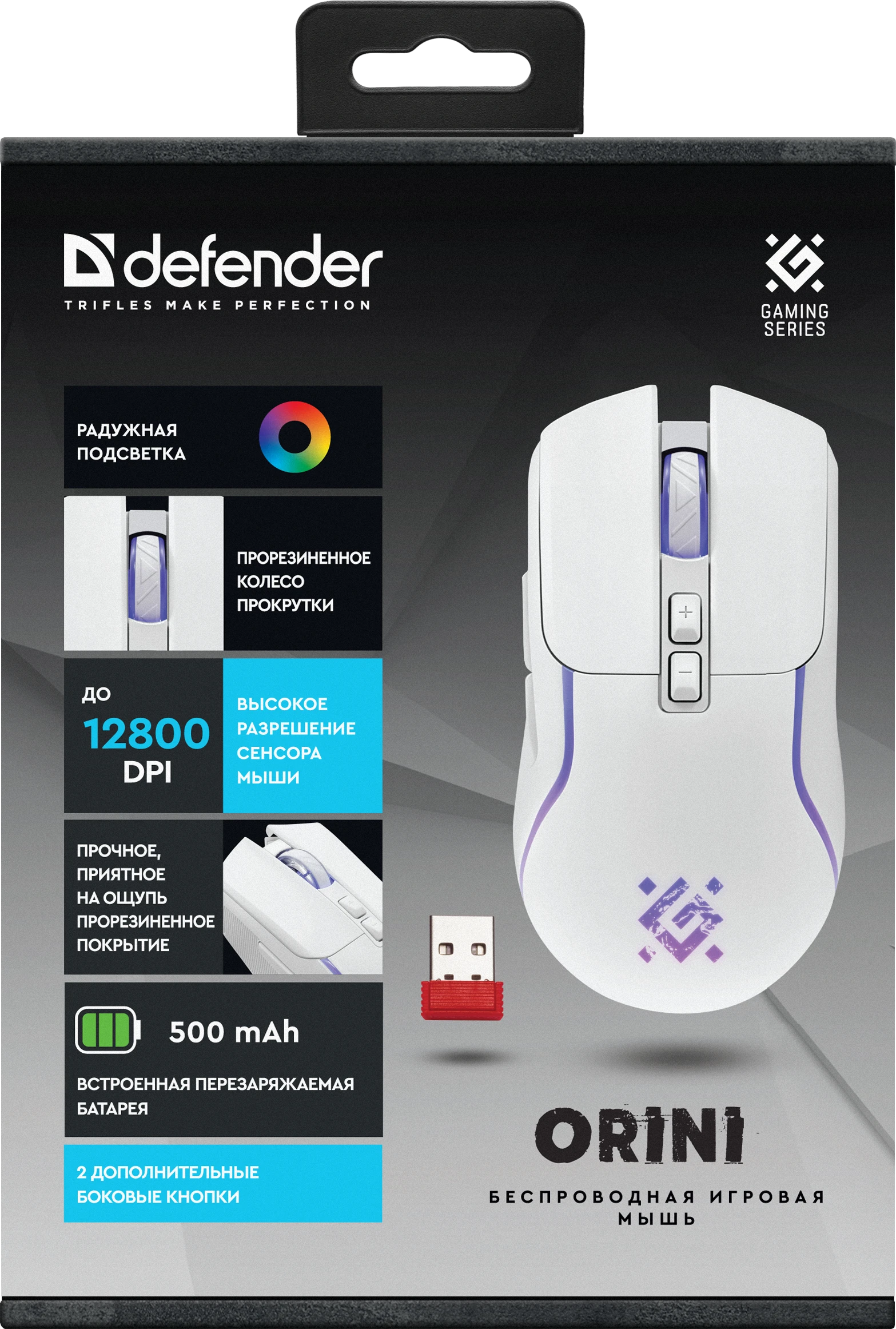 Мышь Defender Orini GM-141, White (52144) фото