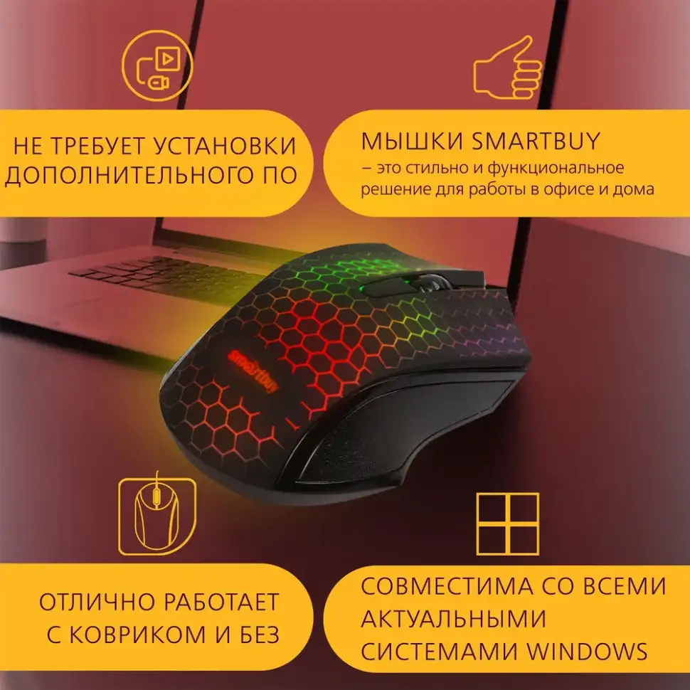 Мышь проводная SmartBuy ONE 334 (SBM-334-K) фото