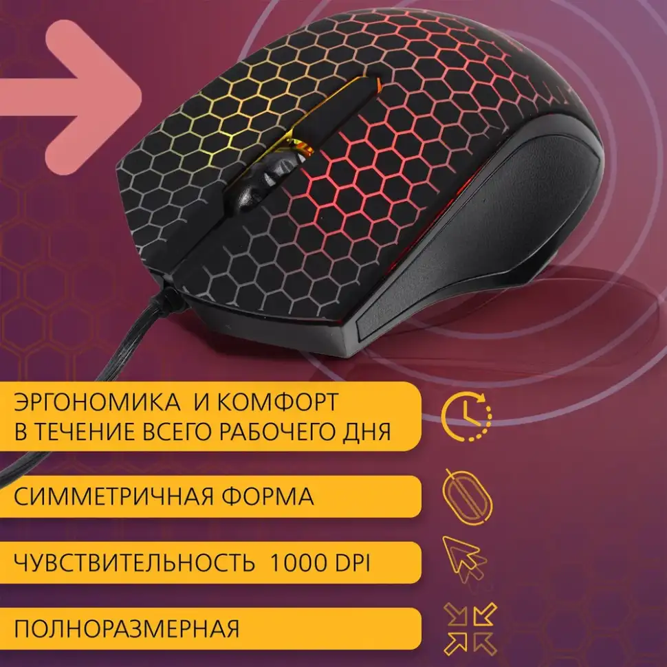 Мышь проводная SmartBuy ONE 334 (SBM-334-K) фото