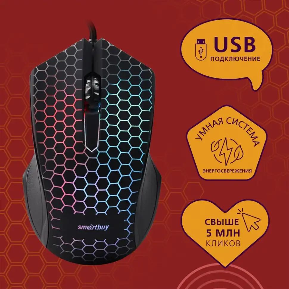 Мышь проводная SmartBuy ONE 334 (SBM-334-K) фото