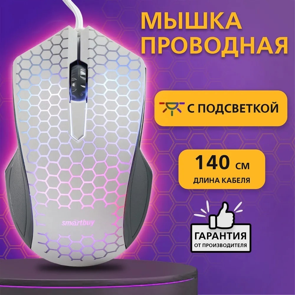 Мышь проводная SmartBuy ONE 334 (SBM-334-W) фото