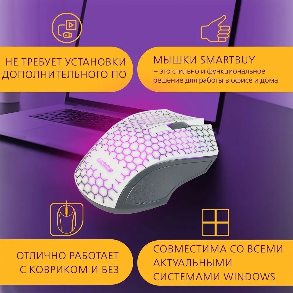 Мышь проводная SmartBuy ONE 334 (SBM-334-W) фото