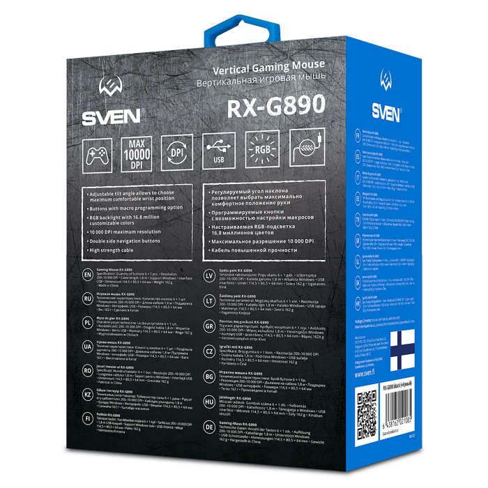 Мышь Sven RX-G890, Black (RX-G890) фото