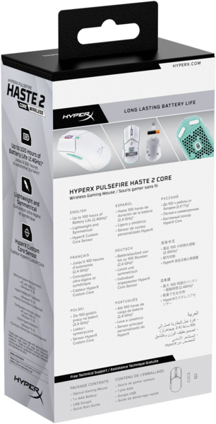 Мышь игровая беспроводная HyperX Pulsefire Haste 2 Core Wireless (8R2E7AA) фото