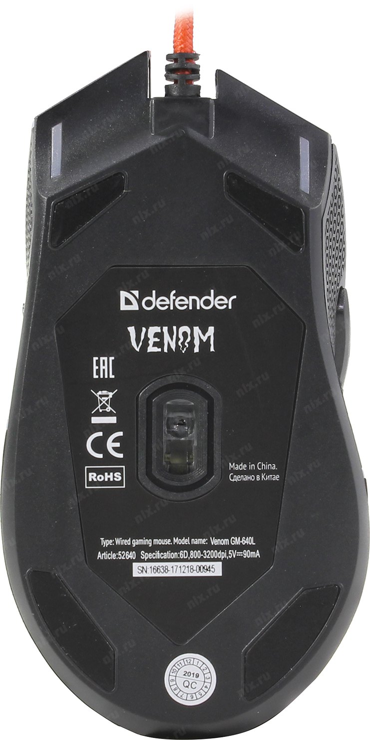 картинка Компьютерная мышь оптическая Defender Venom GM-640L  от магазина itmag.kz