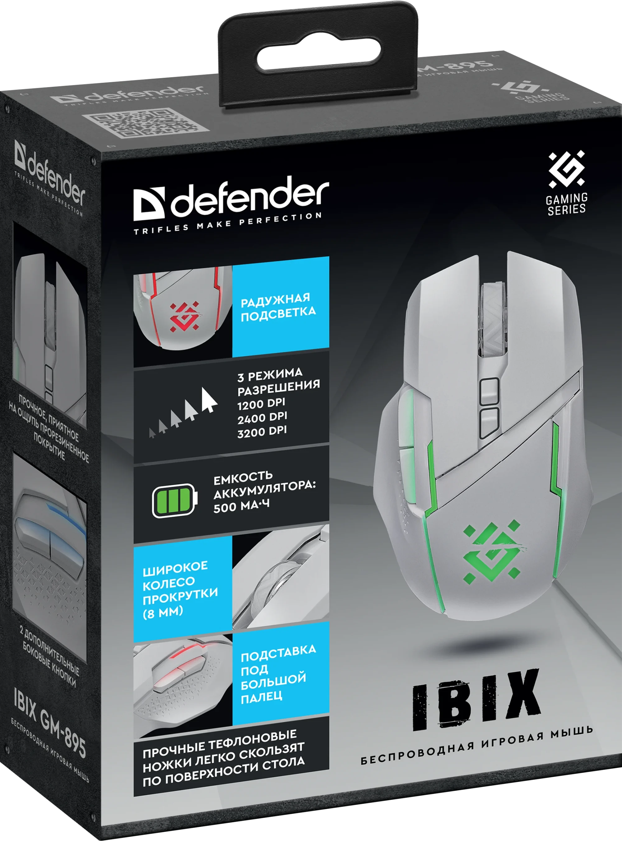 Мышь Defender Ibix GM-895 - белый (52896) фото