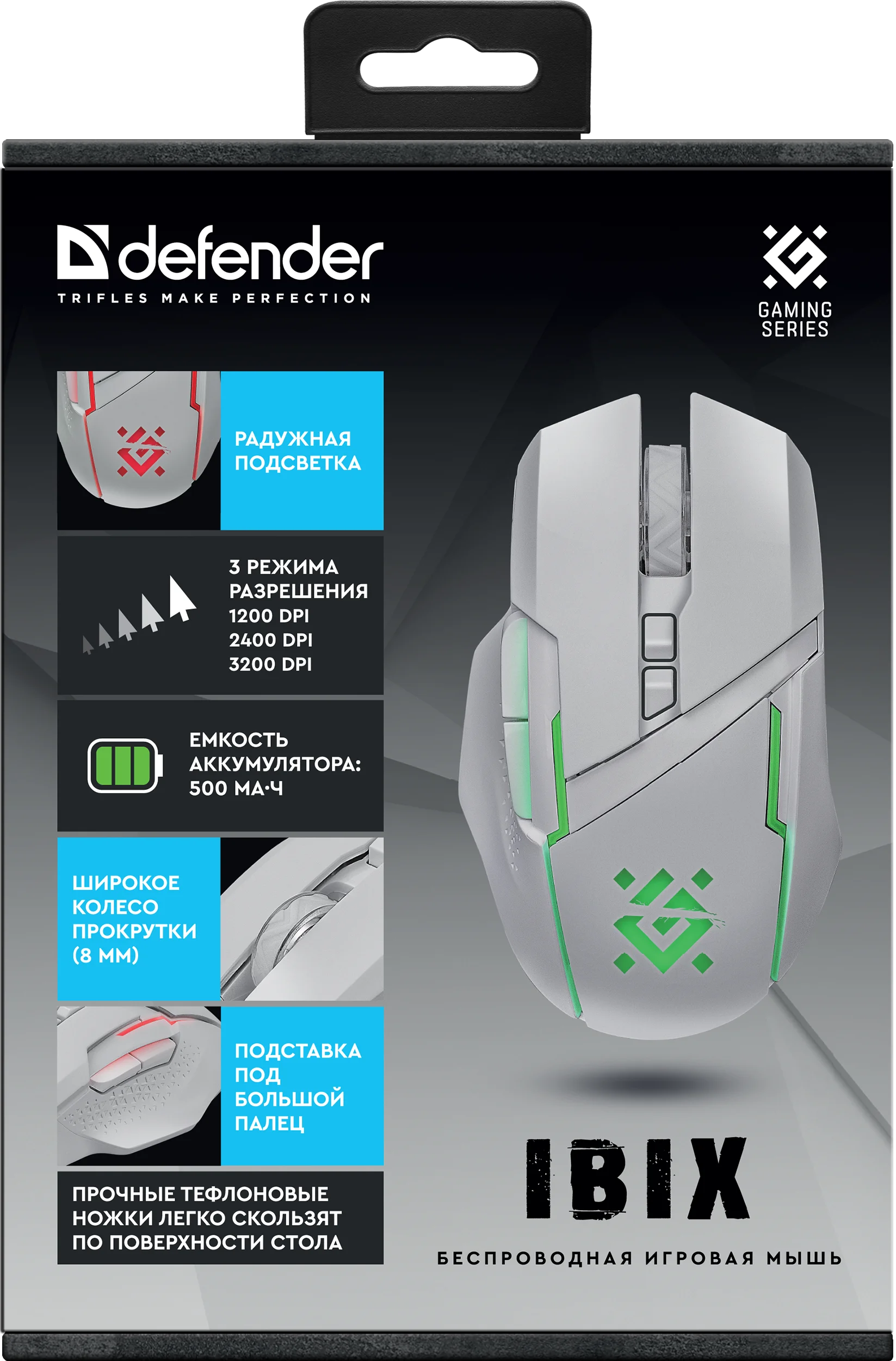 Мышь Defender Ibix GM-895 - белый (52896) фото