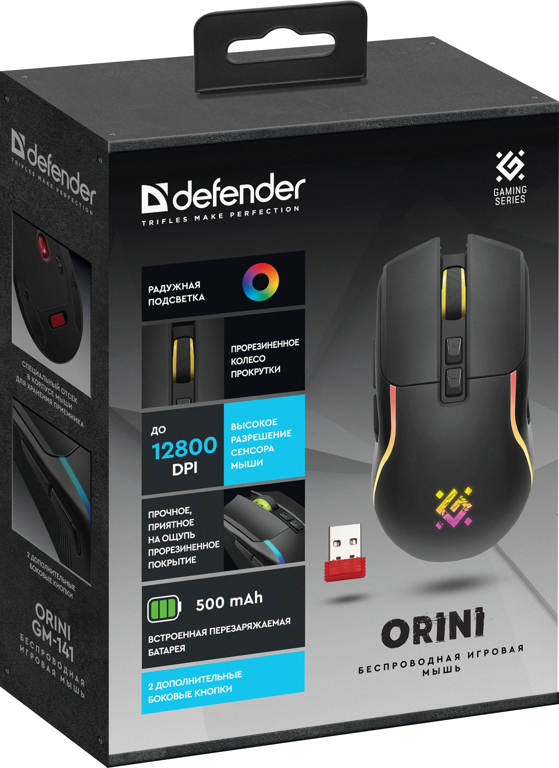 Мышь Defender Orini GM-141 - черный (52141) фото