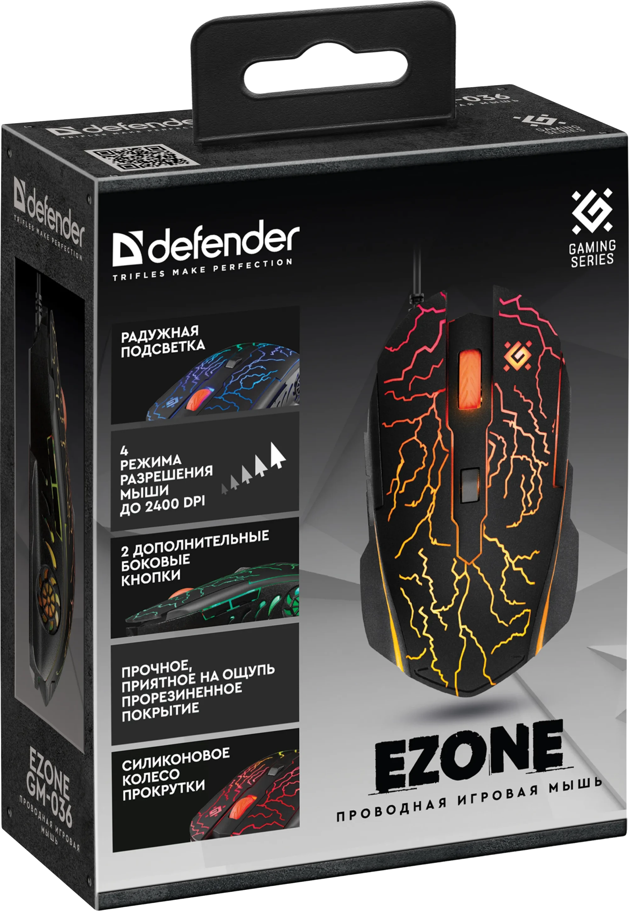 Мышь Defender Ezone GM-036 (52036) фото