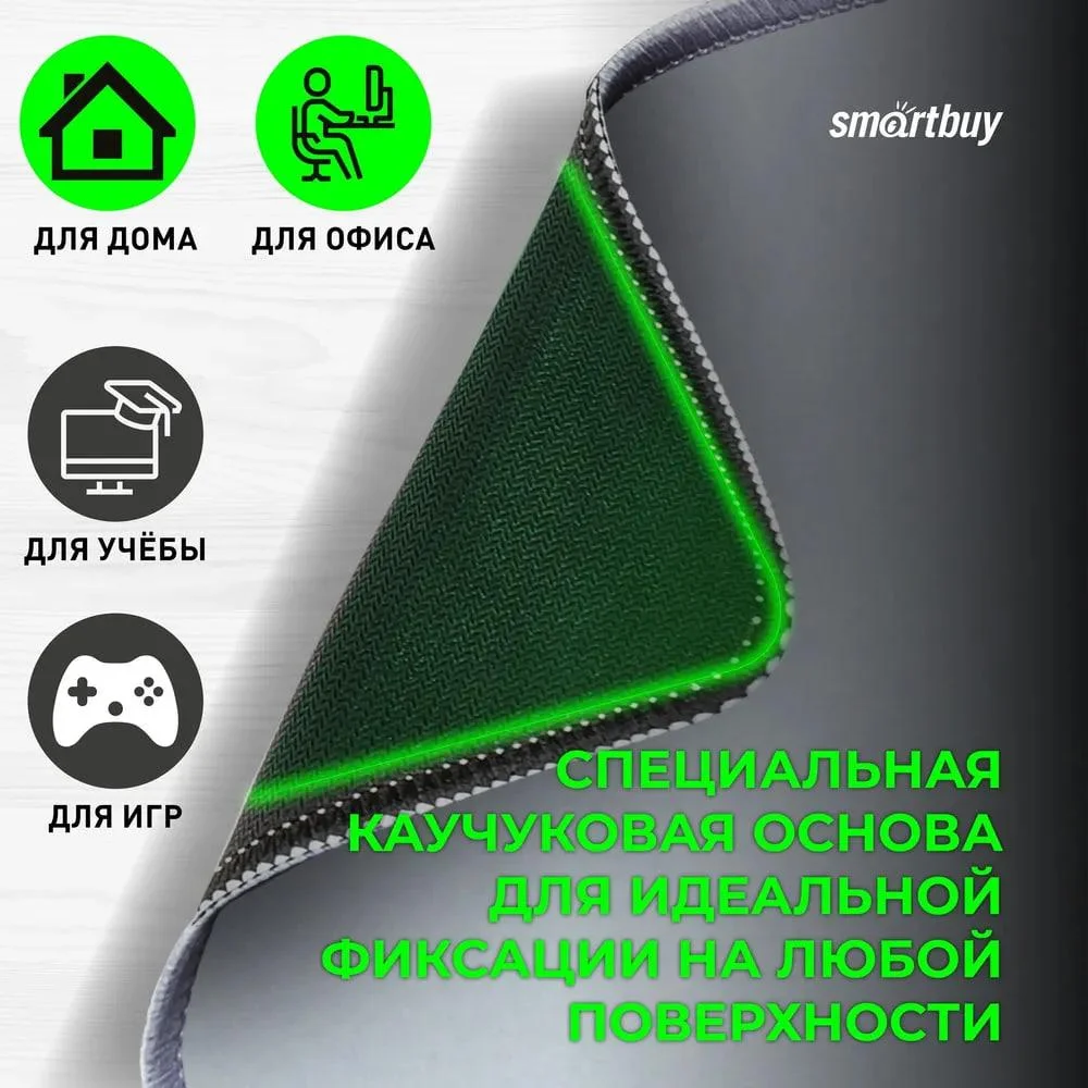 Коврик для мыши SmartBuy RUSH Katana (SBMP-20G-KA) фото