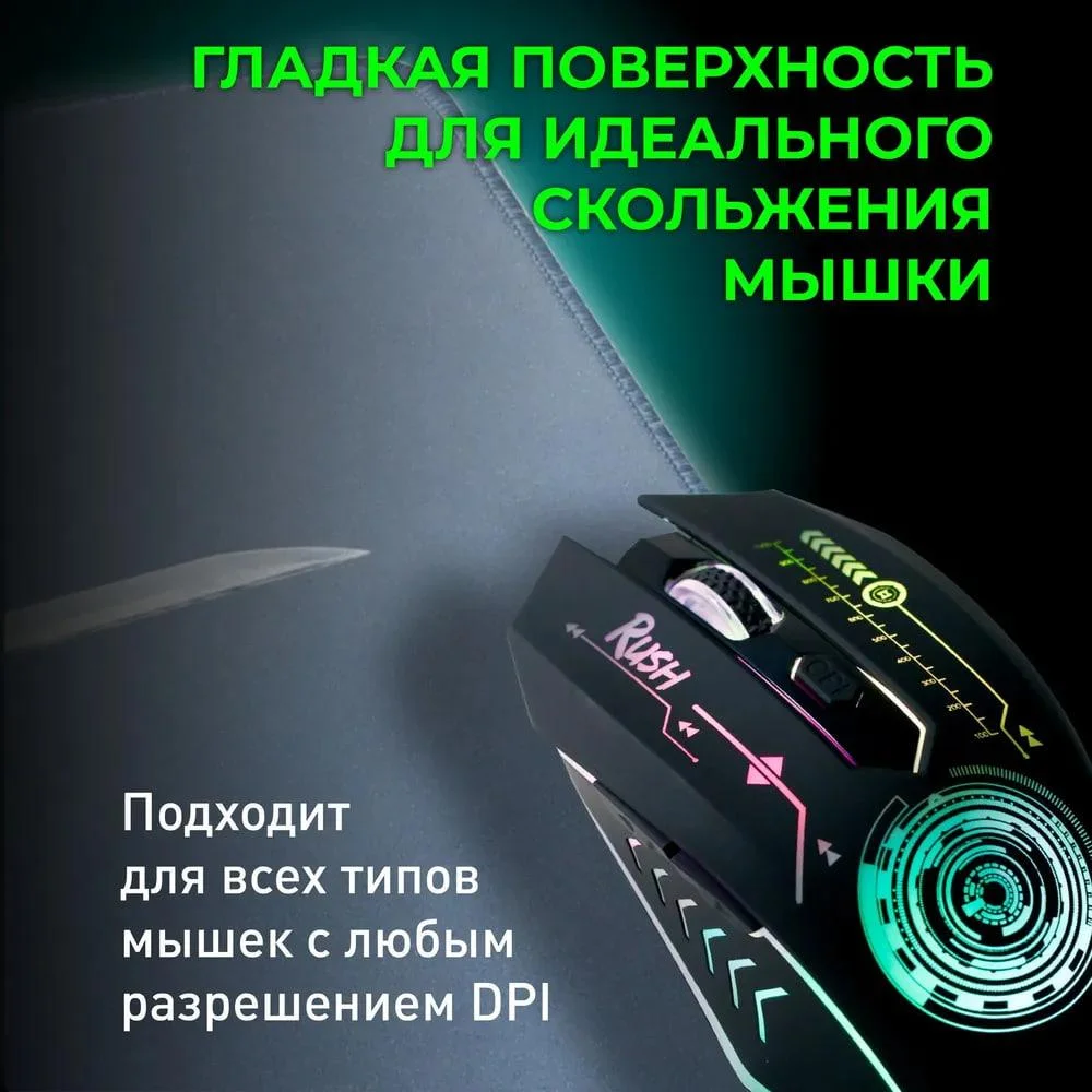 Коврик для мыши SmartBuy RUSH Katana (SBMP-20G-KA) фото