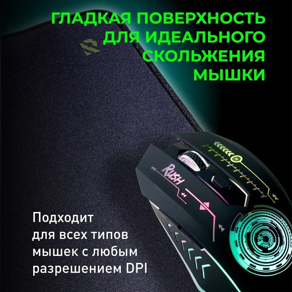 Коврик для мыши SmartBuy RUSH Blackout (SBMP-01G-K) фото