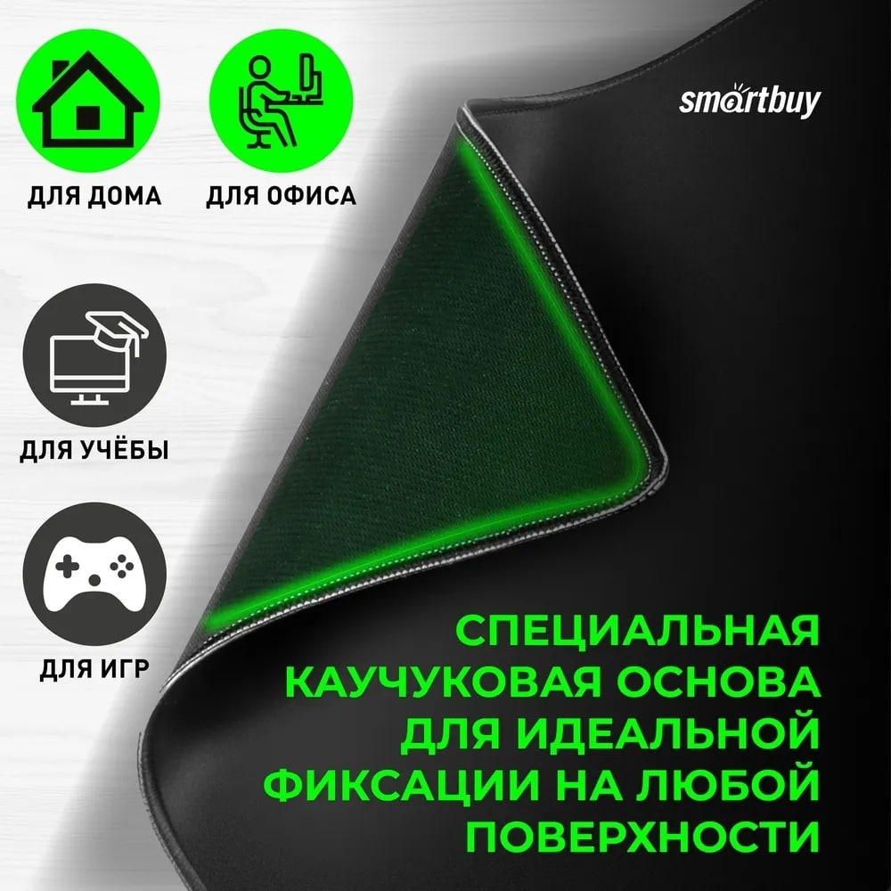 Коврик для мыши SmartBuy RUSH Blackout (SBMP-25G-K) фото