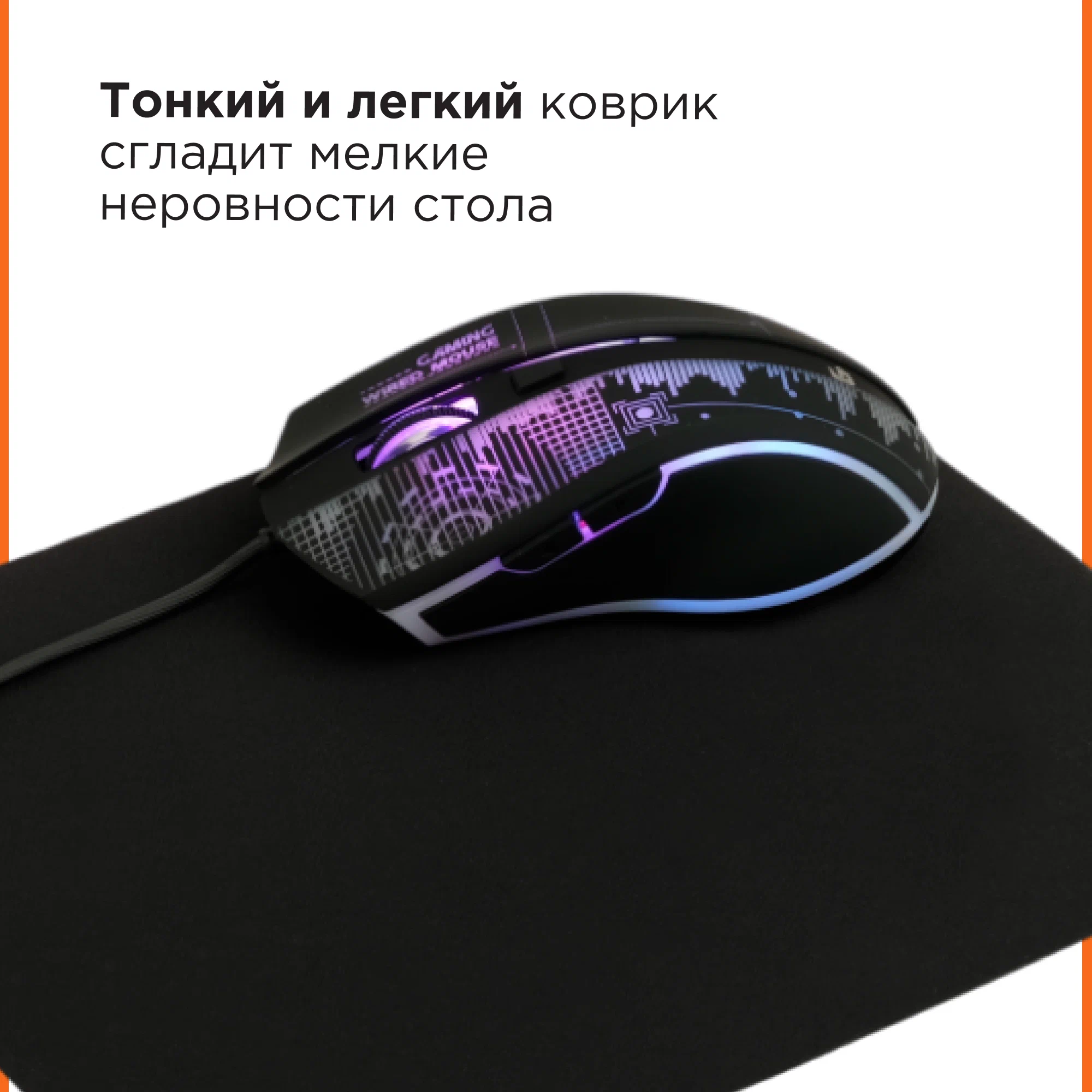 Коврик для мыши Gembird MP-BLACK-S, 220х180х1.2mm  (MP-BLACK-S) фото