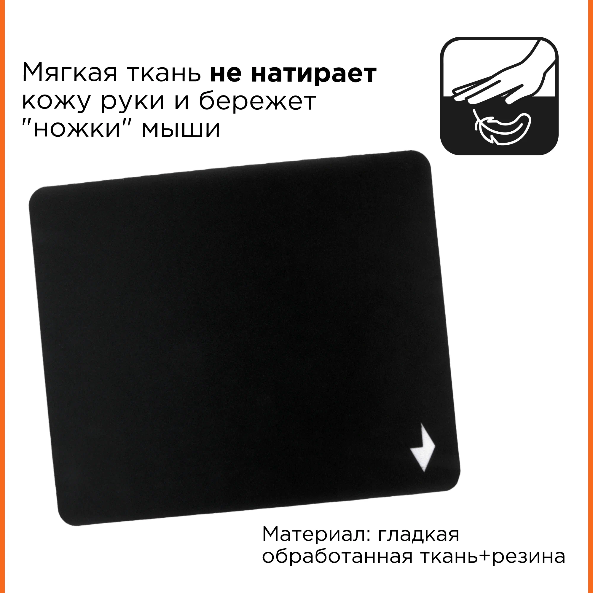 Коврик для мыши Gembird MP-BLACK-S, 220х180х1.2mm  (MP-BLACK-S) фото
