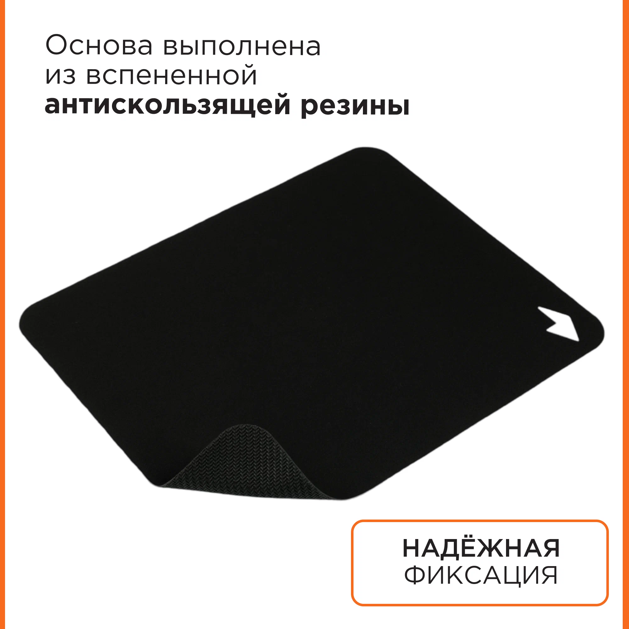 Коврик для мыши Gembird MP-BLACK-S, 220х180х1.2mm  (MP-BLACK-S) фото