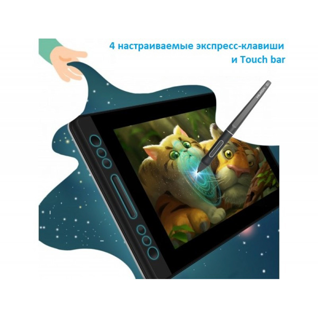картинка Графический планшет Huion Kamvas Pro 13 (GT-133) от магазина itmag.kz