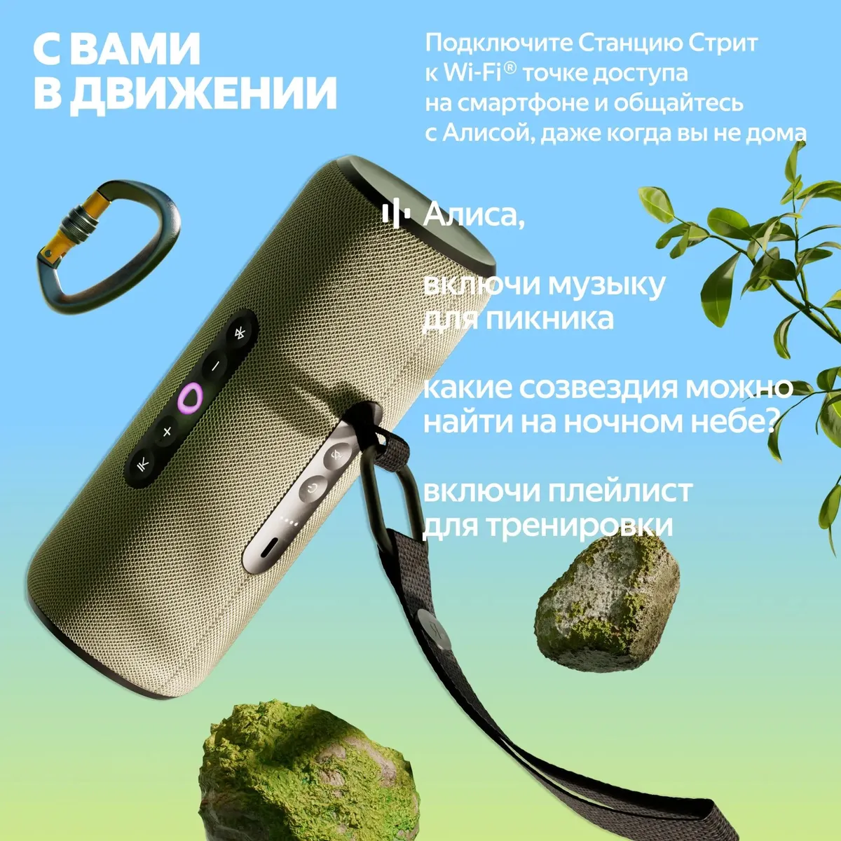 Портативная умная колонка Яндекс Станция Стрит с Алисой, 30 Вт, Фиолетовый (YNDX-00030VIO) фото