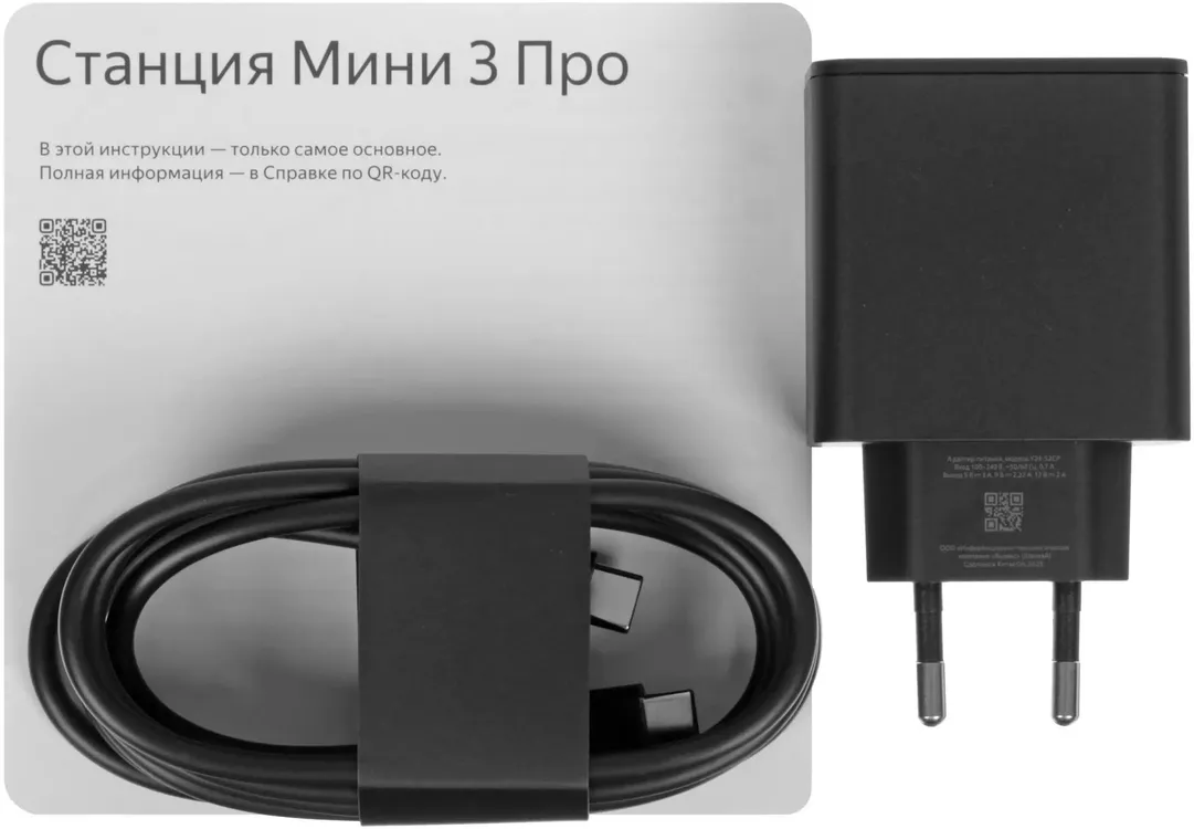 Колонки Яндекс.Станция Мини 3 Про на YaGPT, Green, 18Вт, 90Hz-16kHz, LED, Wi-Fi, Zigbee, USB-C (YNDX-00059GRN) фото