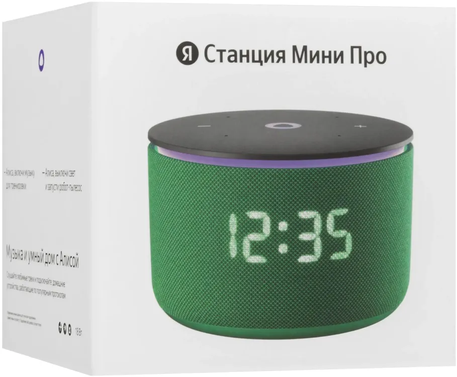 Колонки Яндекс.Станция Мини 3 Про на YaGPT, Green, 18Вт, 90Hz-16kHz, LED, Wi-Fi, Zigbee, USB-C (YNDX-00059GRN) фото