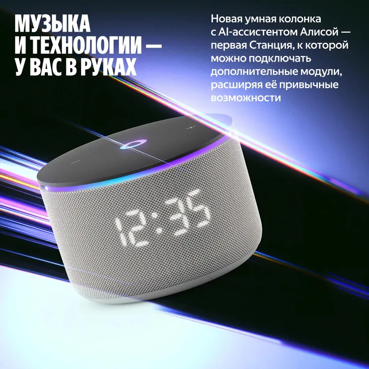 Колонки Яндекс.Станция Мини 3 Про на YaGPT, Green, 18Вт, 90Hz-16kHz, LED, Wi-Fi, Zigbee, USB-C (YNDX-00059GRN) фото