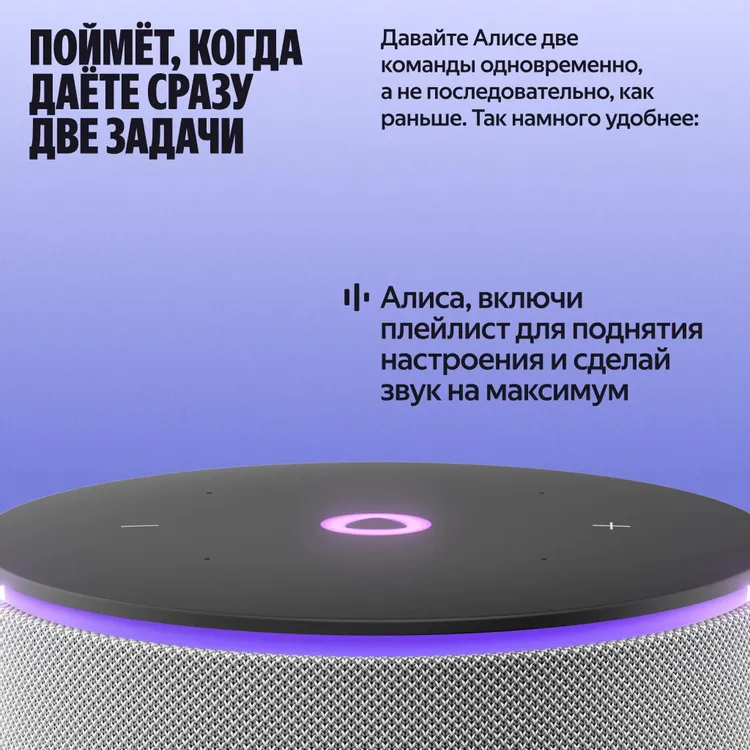 Колонки Яндекс.Станция Мини 3 Про на YaGPT, Green, 18Вт, 90Hz-16kHz, LED, Wi-Fi, Zigbee, USB-C (YNDX-00059GRN) фото