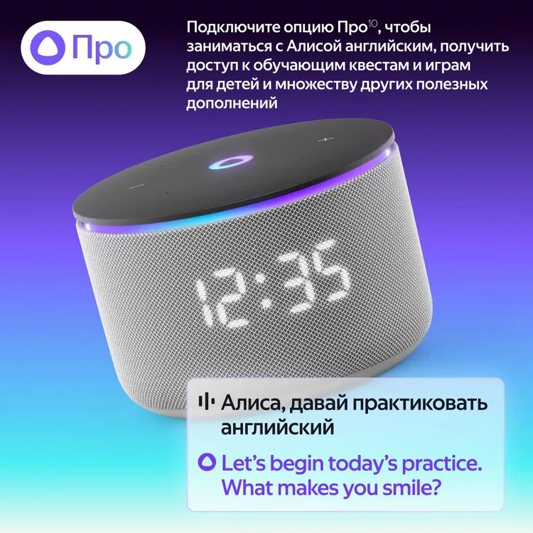 Колонки Яндекс.Станция Мини 3 Про на YaGPT, Green, 18Вт, 90Hz-16kHz, LED, Wi-Fi, Zigbee, USB-C (YNDX-00059GRN) фото