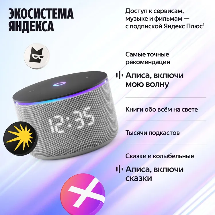 Колонки Яндекс.Станция Мини 3 Про на YaGPT, Green, 18Вт, 90Hz-16kHz, LED, Wi-Fi, Zigbee, USB-C (YNDX-00059GRN) фото
