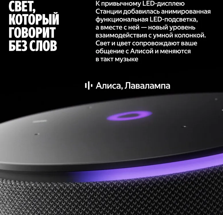 Колонки Яндекс.Станция Мини 3 Про на YaGPT, Green, 18Вт, 90Hz-16kHz, LED, Wi-Fi, Zigbee, USB-C (YNDX-00059GRN) фото