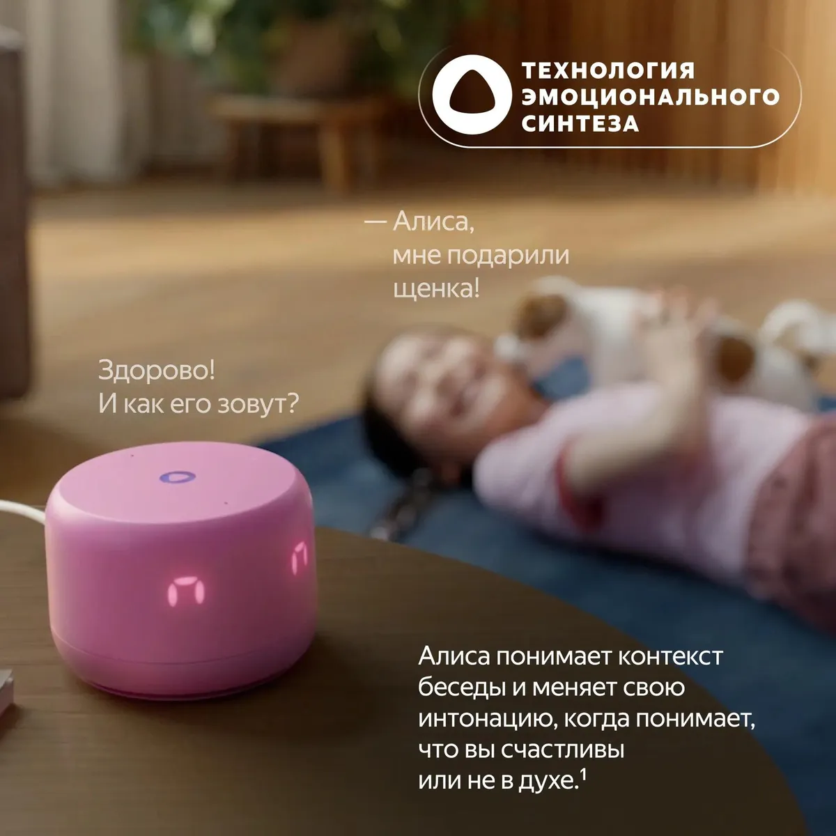 Умная колонка Яндекс Станция Лайт с Алисой Второе поколение Коралловый (YNDX-00026ORG) фото