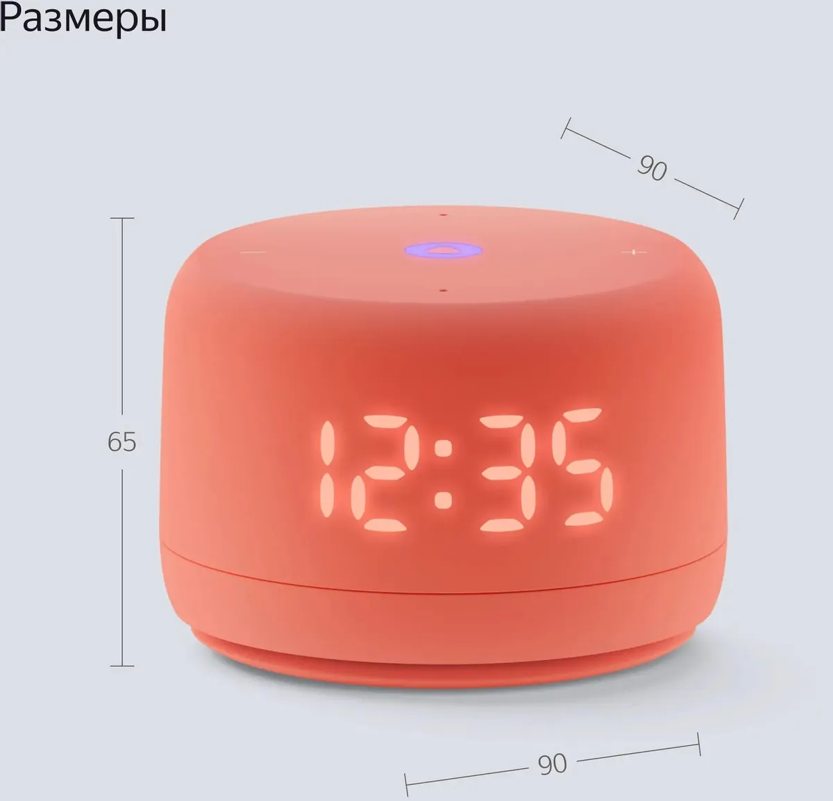 Умная колонка Яндекс Станция Лайт с Алисой Второе поколение Коралловый (YNDX-00026ORG) фото
