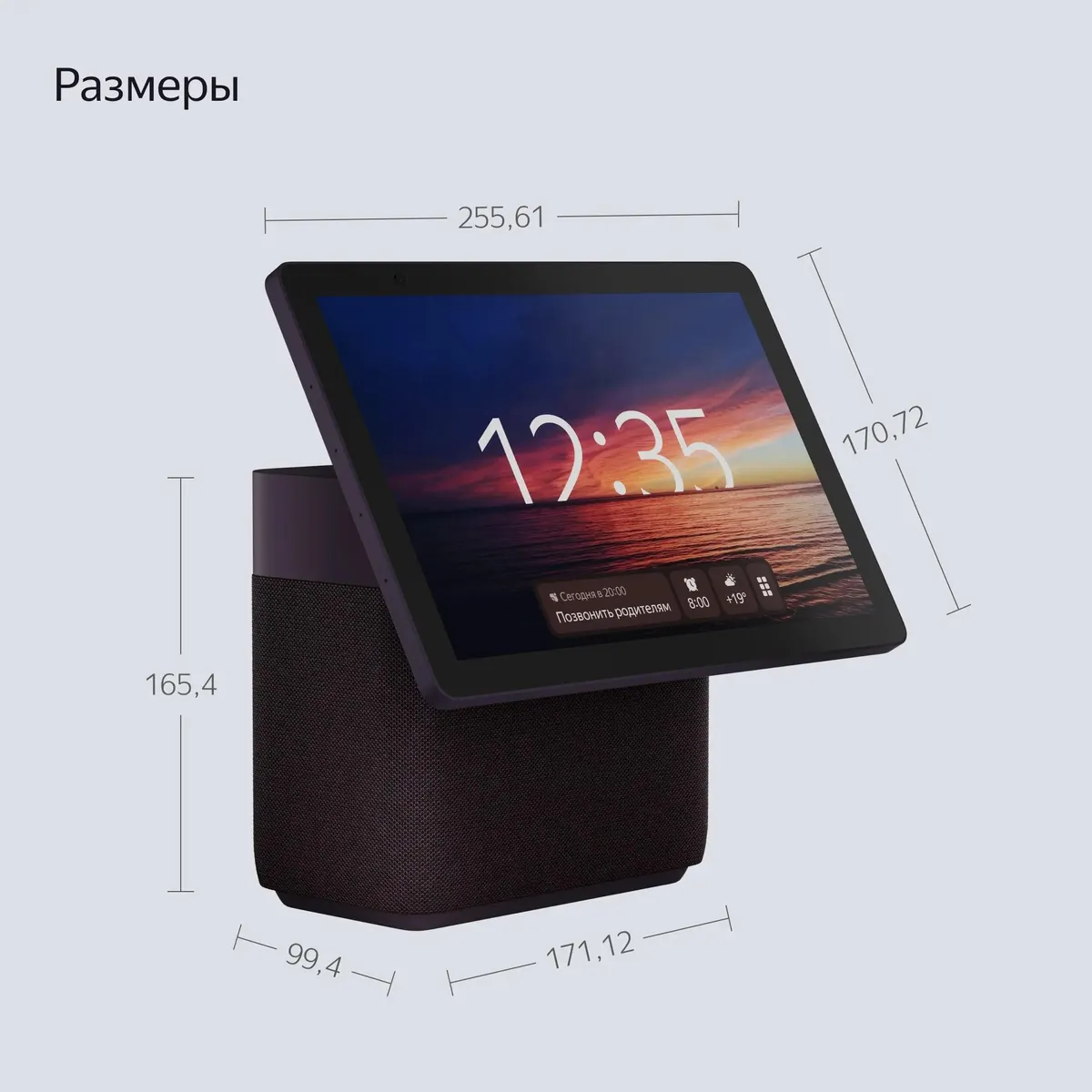 Умная колонка Яндекс Станция Дуо Макс с Алисой, с Zigbee (YNDX-00055RED) фото
