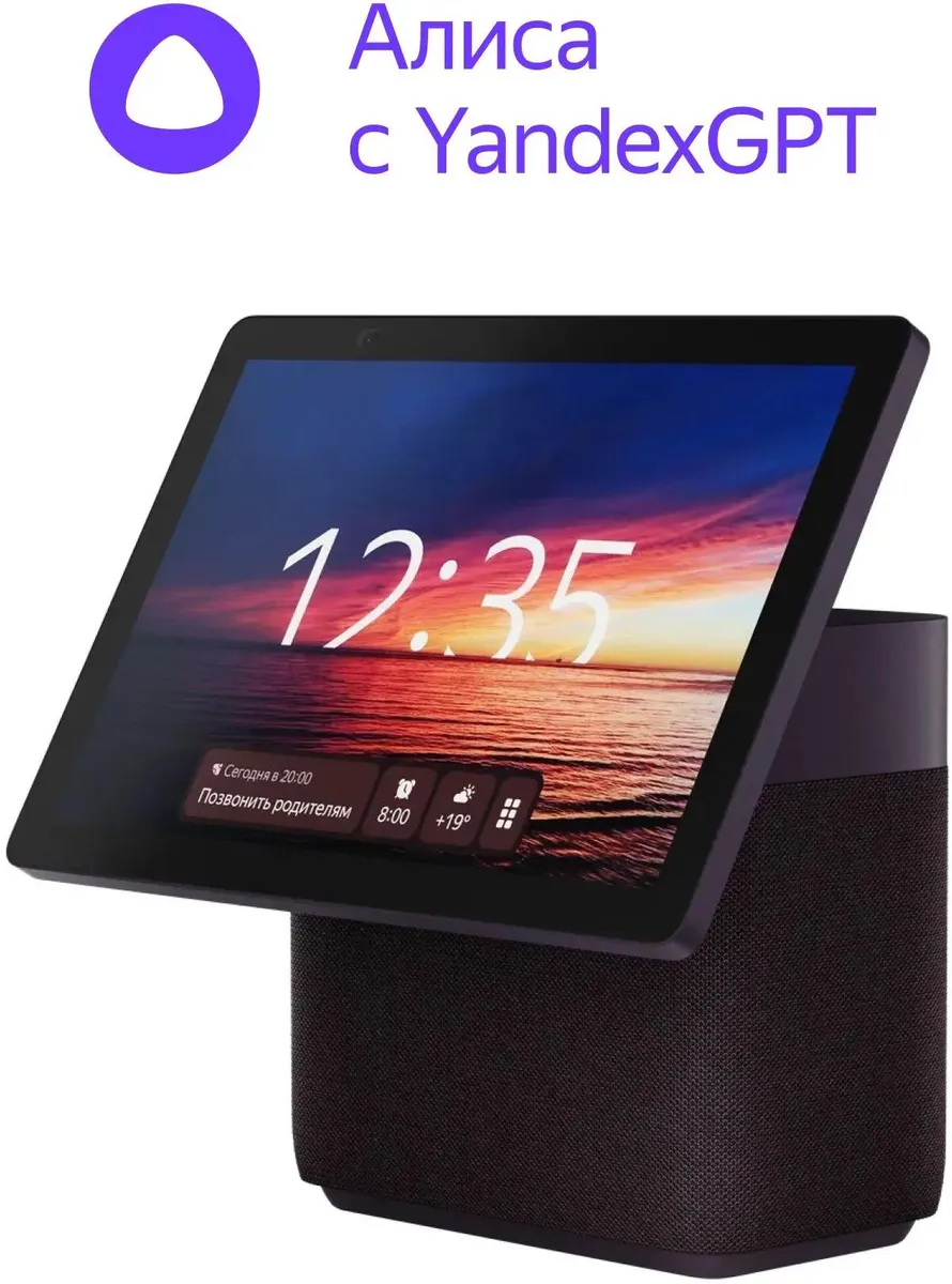 Умная колонка Яндекс Станция Дуо Макс с Алисой, с Zigbee (YNDX-00055RED) фото