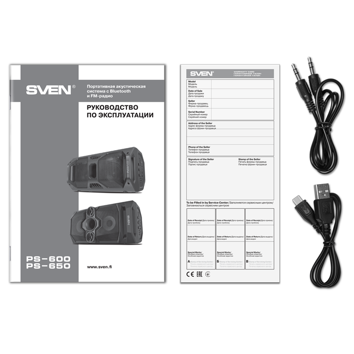 Колонки Sven PS-600 (PS-600 BLACK) фото