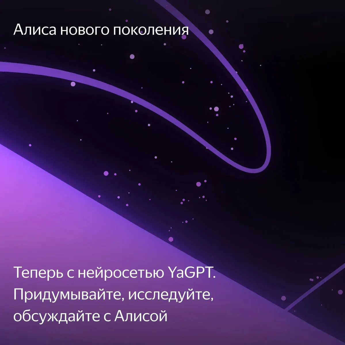 Умная колонка Яндекс.Станция Макс Дуо, Чёрная (YNDX-00055BLK) фото