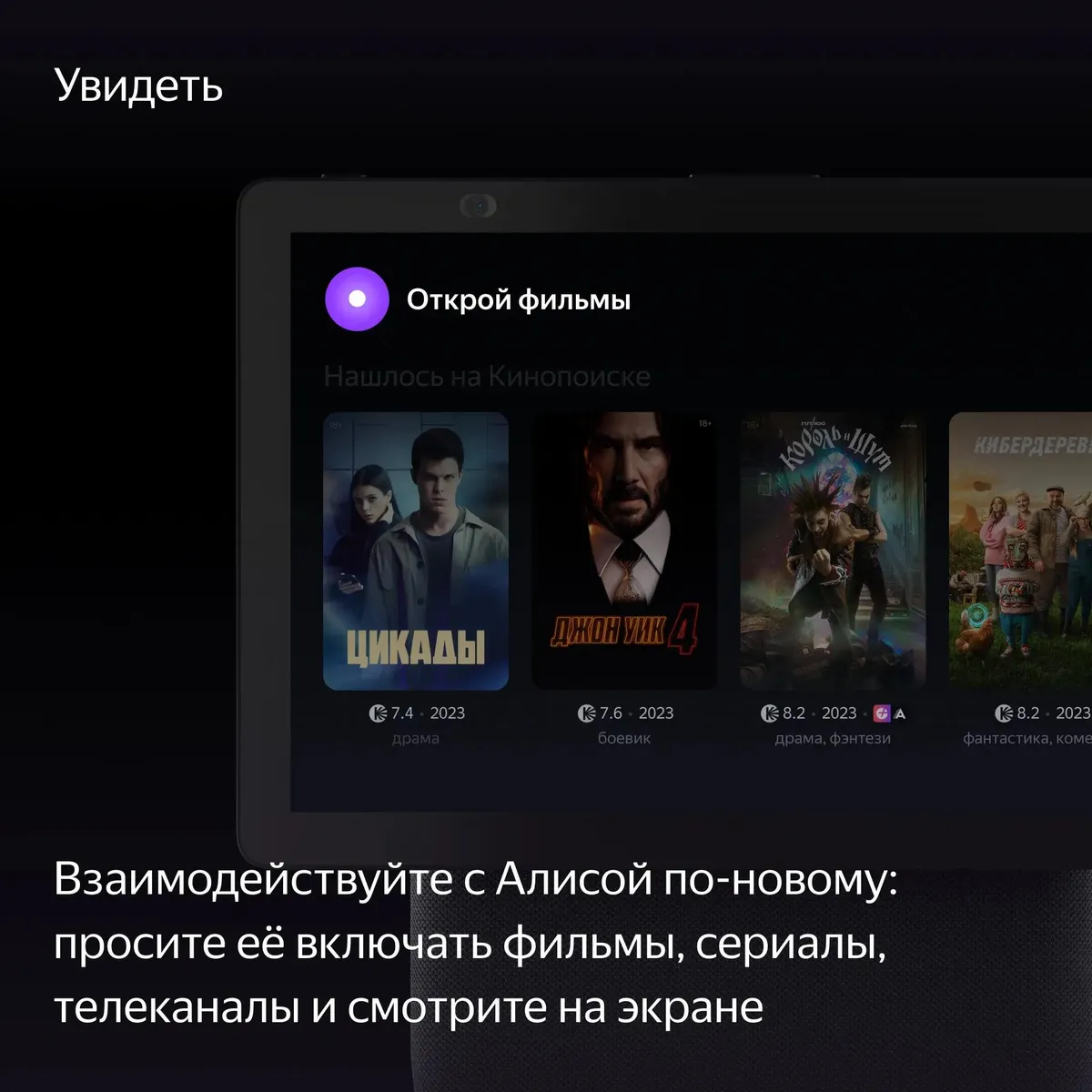 Умная колонка Яндекс.Станция Макс Дуо, Чёрная (YNDX-00055BLK) фото
