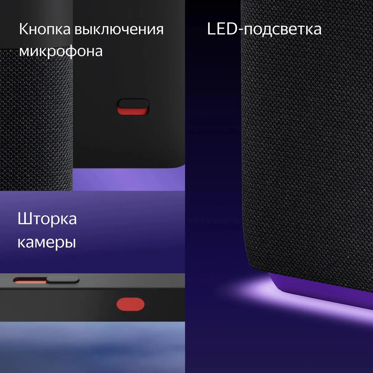 Умная колонка Яндекс.Станция Макс Дуо, Чёрная (YNDX-00055BLK) фото