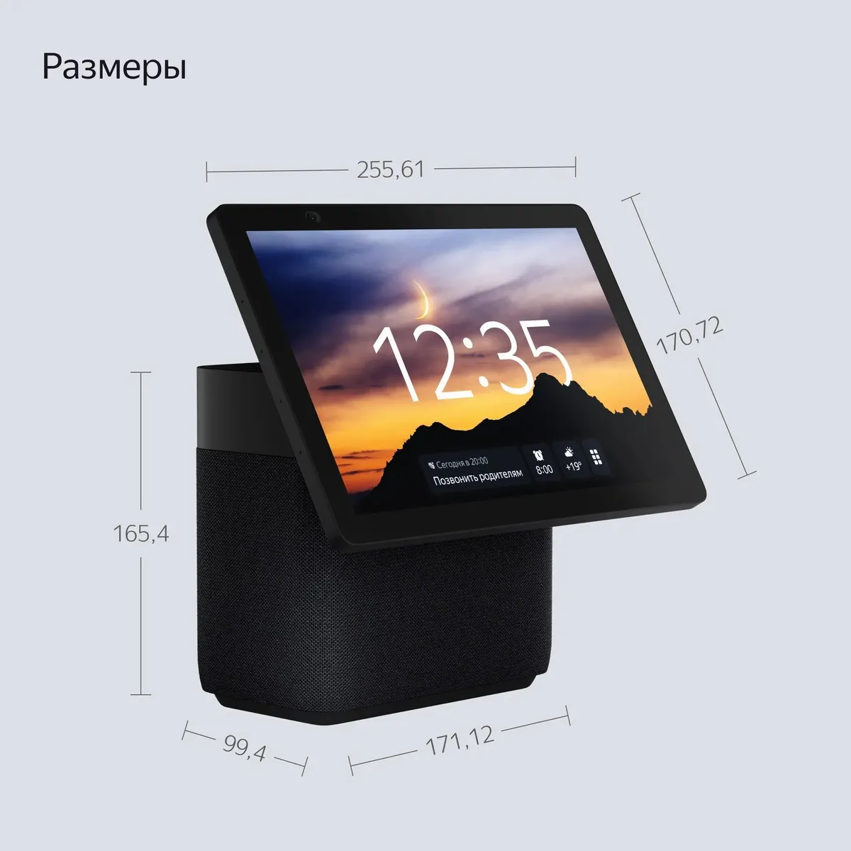 Умная колонка Яндекс.Станция Макс Дуо, Чёрная (YNDX-00055BLK) фото