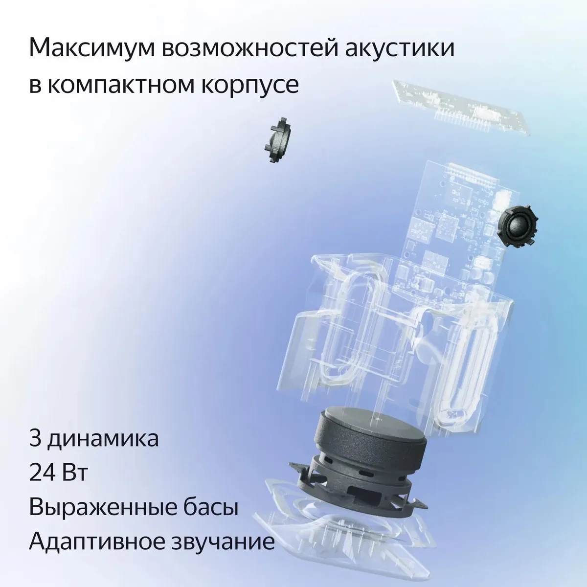 Умная колонка Яндекс.Станция Миди с Zigbee, Оранжевая (YNDX-00054ORG) фото