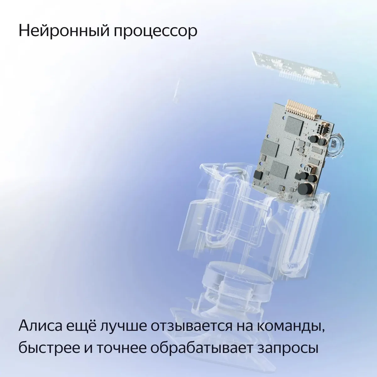 Умная колонка Яндекс.Станция Миди с Zigbee, Оранжевая (YNDX-00054ORG) фото