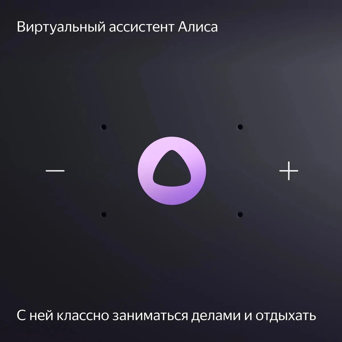Умная колонка Яндекс.Станция Миди с Zigbee, Оранжевая (YNDX-00054ORG) фото