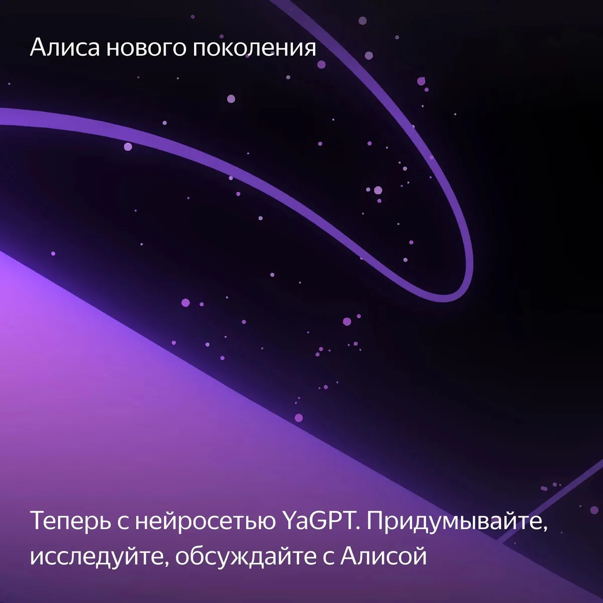 Умная колонка Яндекс.Станция Миди с Zigbee, Оранжевая (YNDX-00054ORG) фото