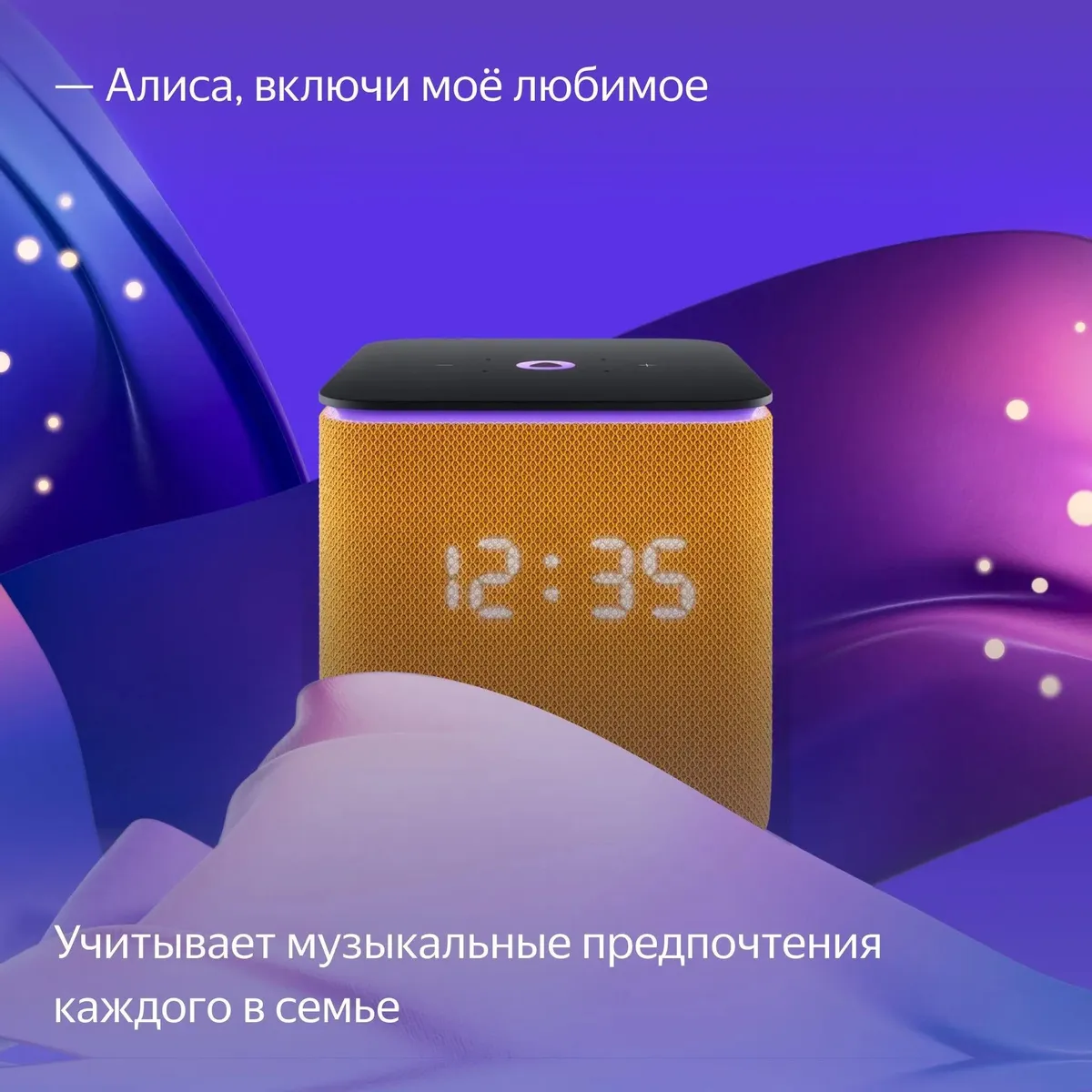 Умная колонка Яндекс.Станция Миди с Zigbee, Оранжевая (YNDX-00054ORG) фото