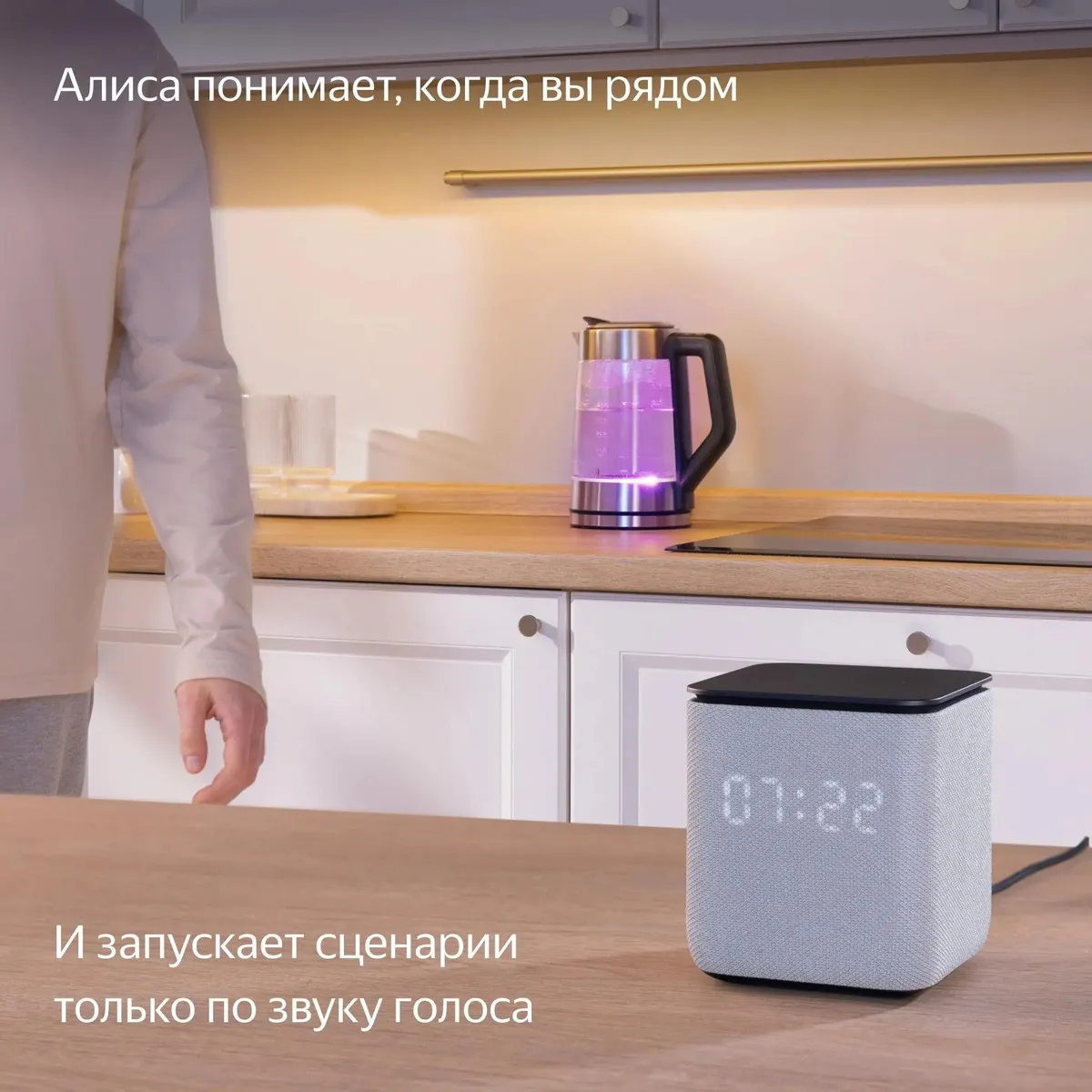 Умная колонка Яндекс.Станция Миди с Zigbee, Оранжевая (YNDX-00054ORG) фото