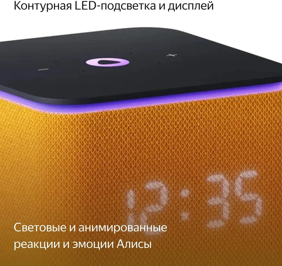 Умная колонка Яндекс.Станция Миди с Zigbee, Оранжевая (YNDX-00054ORG) фото