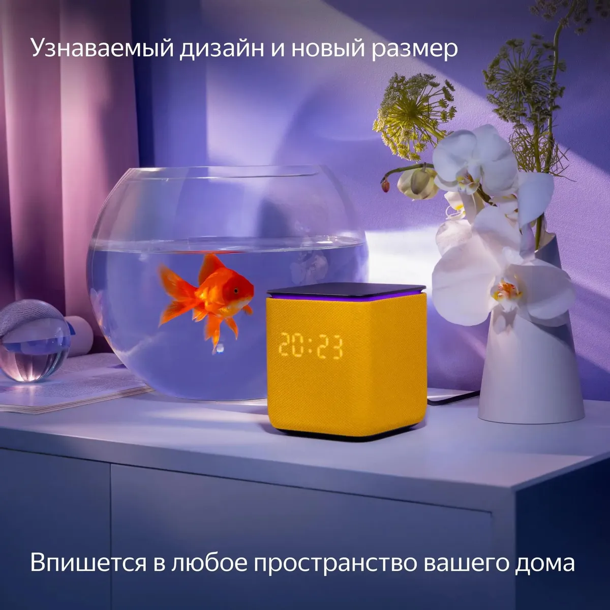 Умная колонка Яндекс.Станция Миди с Zigbee, Оранжевая (YNDX-00054ORG) фото