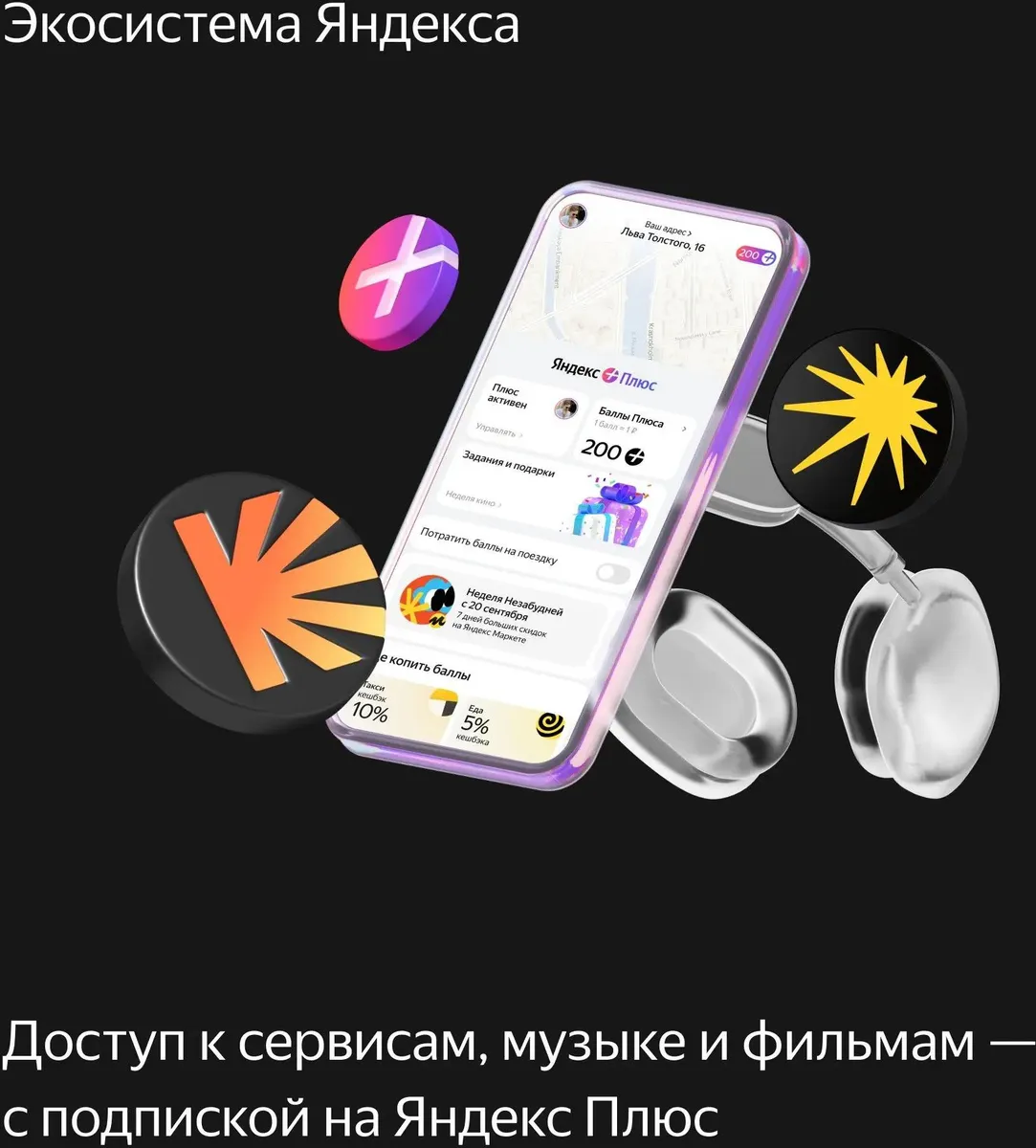 Умная колонка Яндекс.Станция Миди с Zigbee, Оранжевая (YNDX-00054ORG) фото