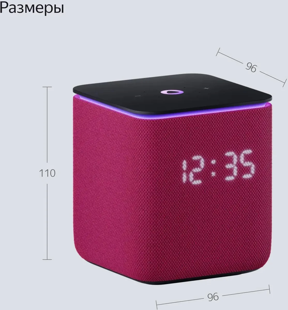 Умная колонка Яндекс.Станция Миди с Zigbee, Малиновая (YNDX-00054PNK) фото