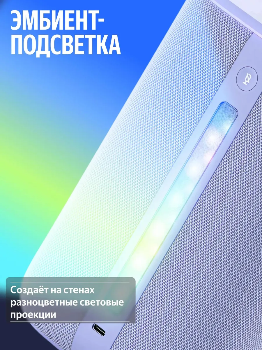 Колонки Яндекс.Станция 3 (2.1), Grey (YNDX-00060GRY) фото